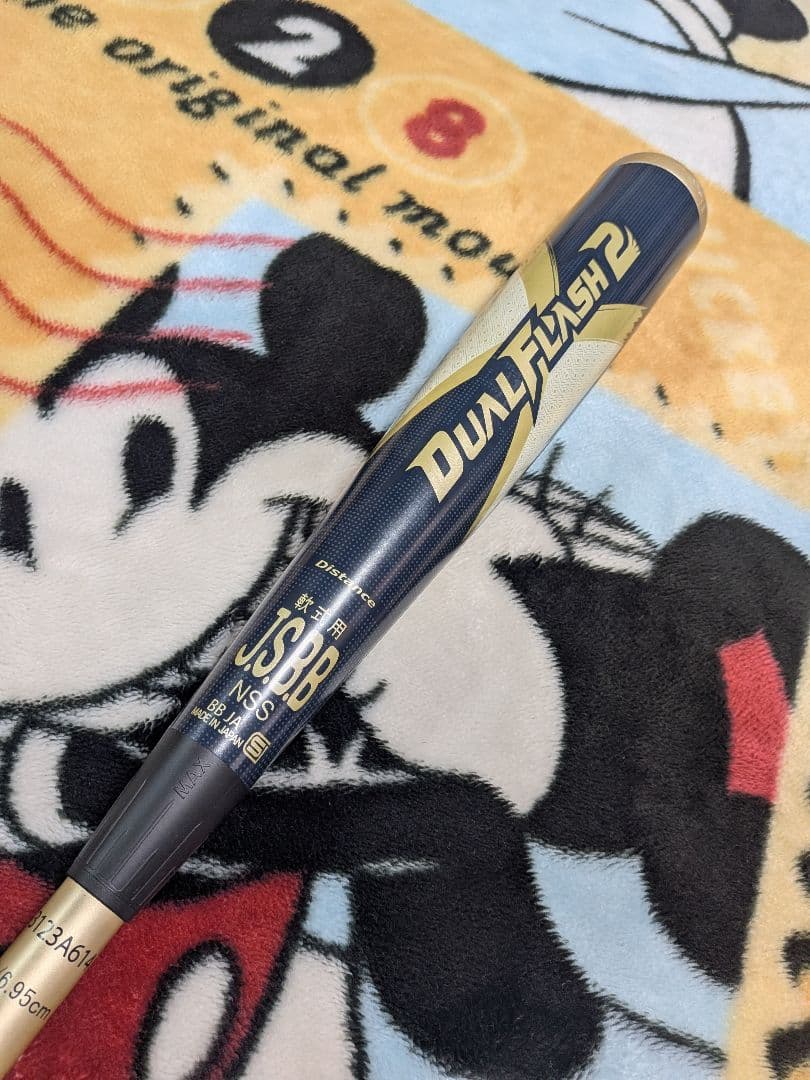DUALFLASH 85センチ 複合 バット デュアルフラッシュ 85cm