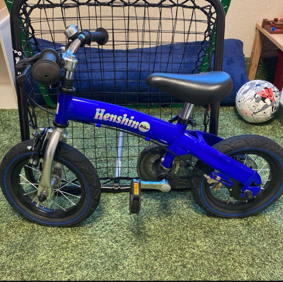 Henshin Bike バランスバイク 青