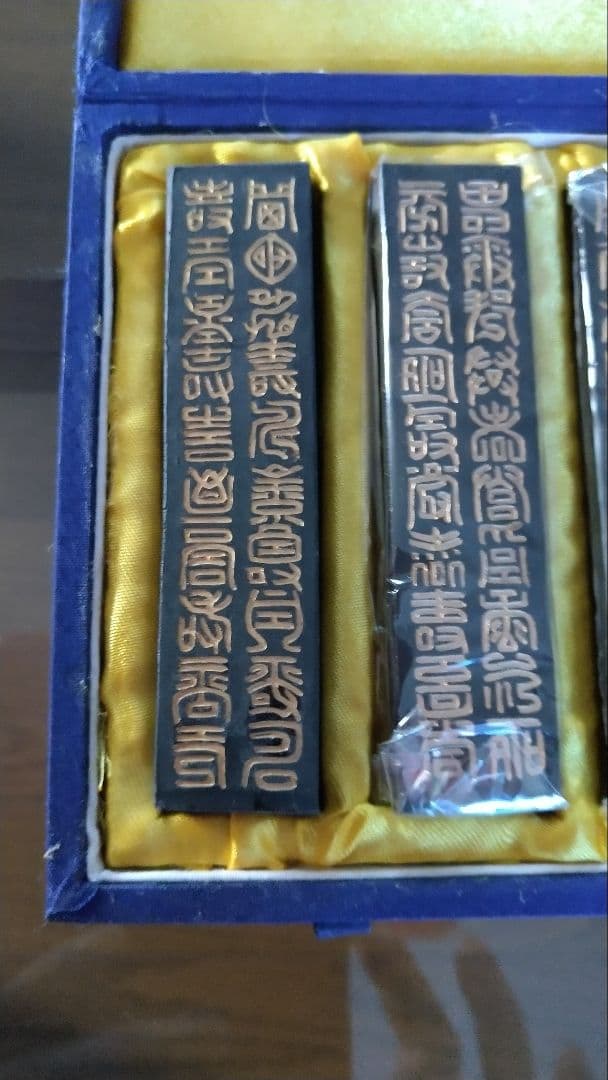 中国名墨 胡開文 蒼珮室主人製 5本組 古墨