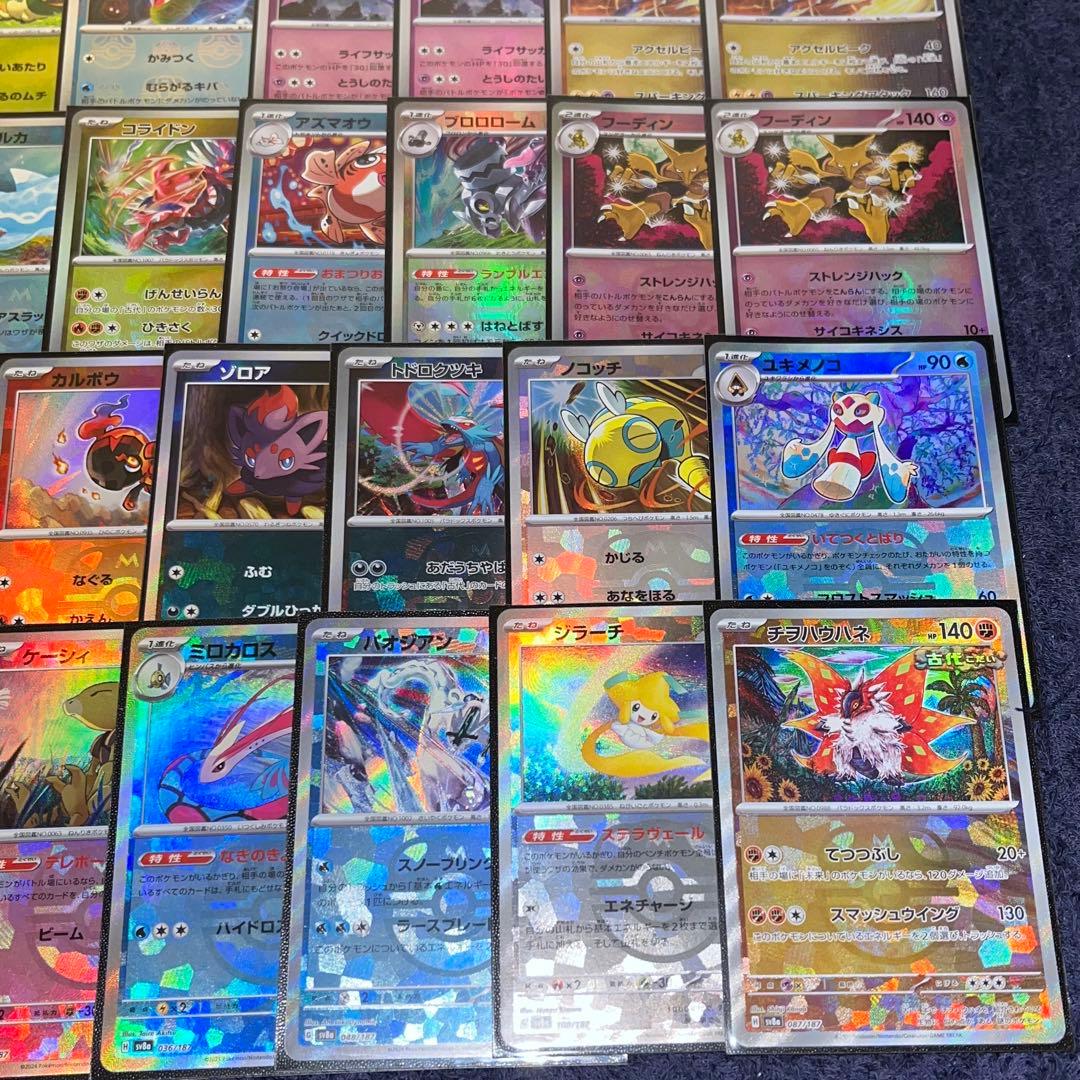 マスターボールミラー　まとめ売り　テラスタルフェス　ブラックホワイト