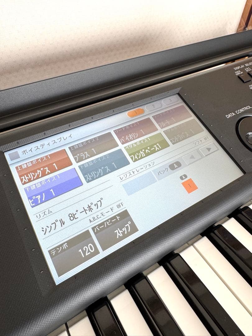 【2025年製・生産終了品】ヤマハ エレクトーン ELC-02 極美品