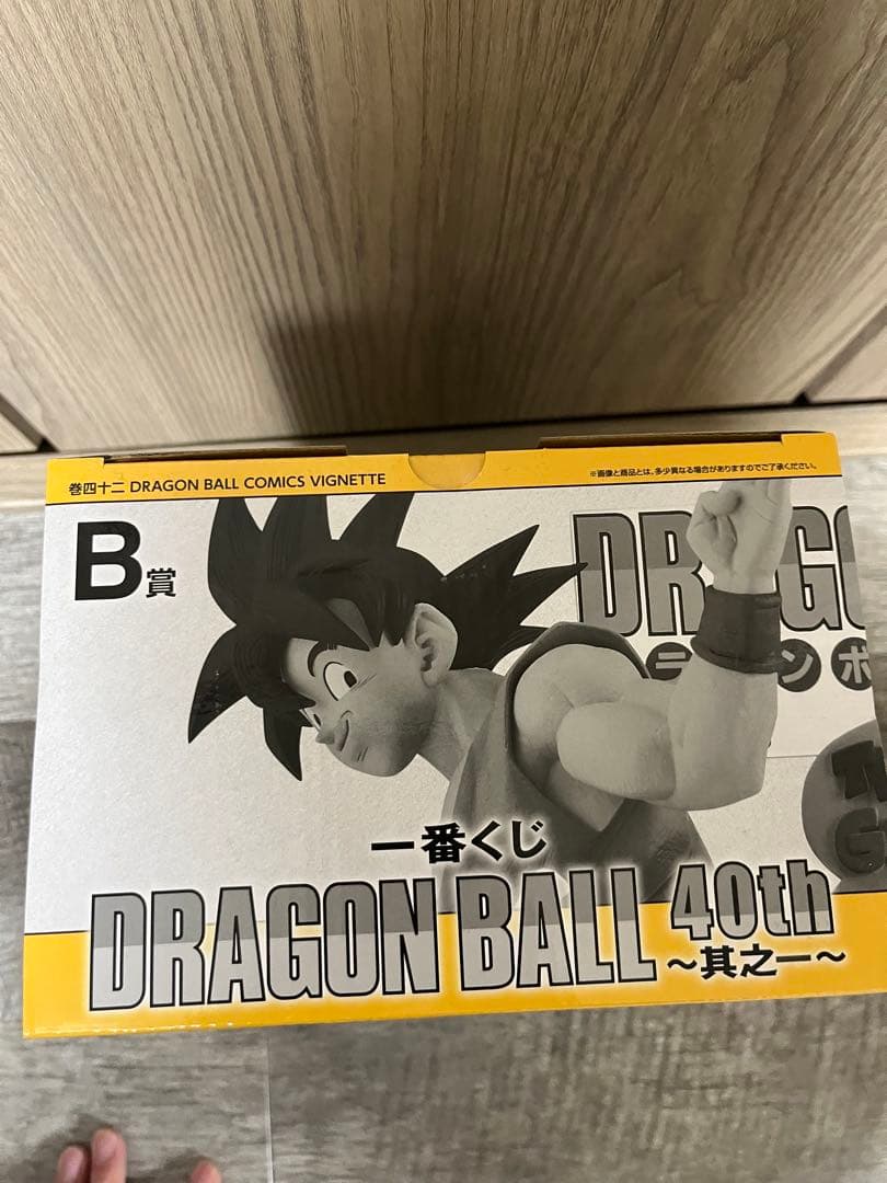 一番くじ ドラゴンボール 40th 其之一 A賞、B賞