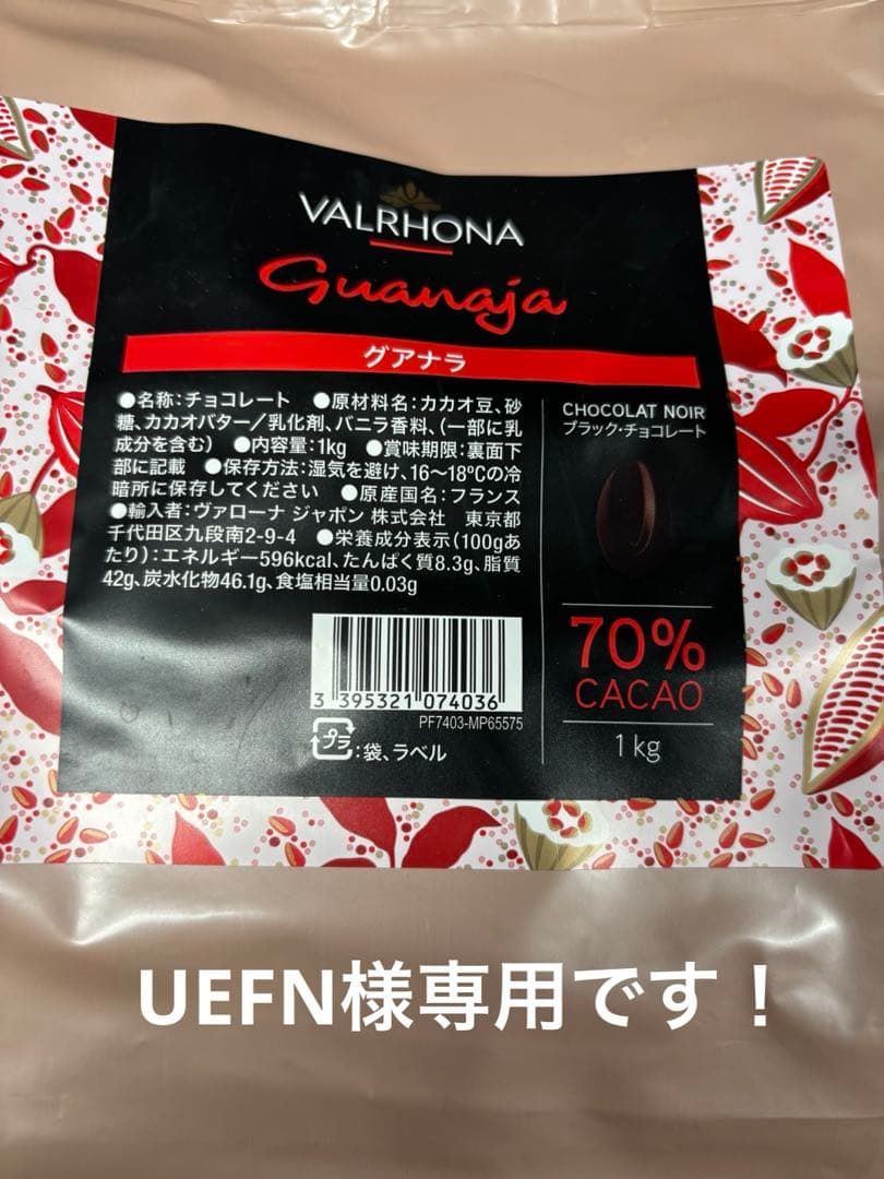 UEFNです！