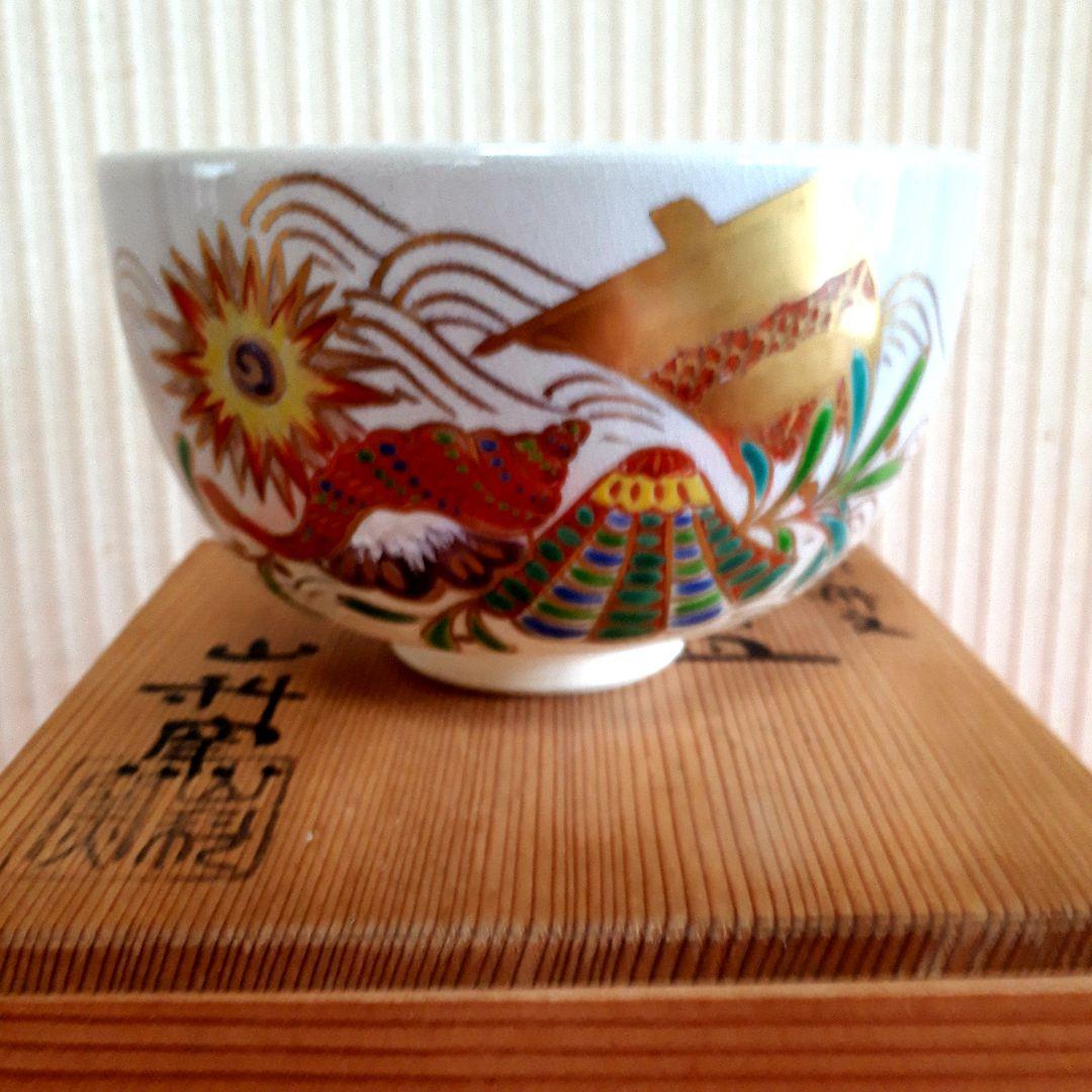 清水焼山科窯、宝舟文茶碗