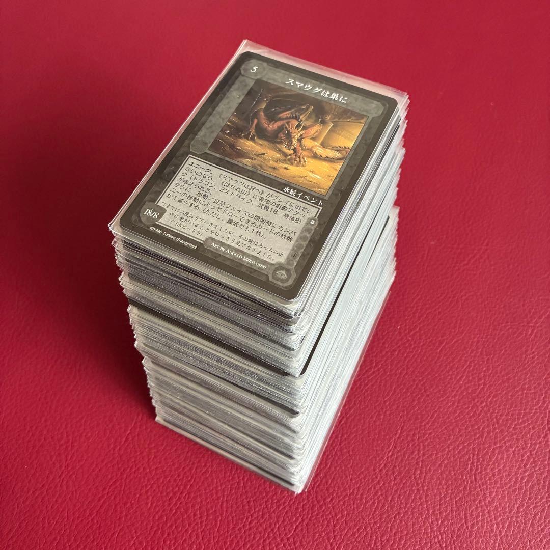 ミドルアース　カード　ザ・ドラゴンズ　ccg 指輪物語　日本語　カードゲーム