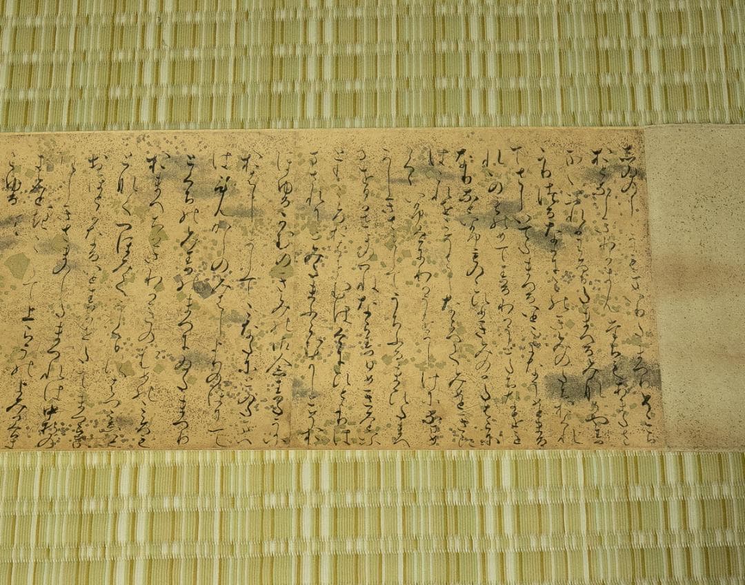 掛軸-1667　国宝　源氏物語絵巻　4巻　講談社　昭和43年定価158,000円
