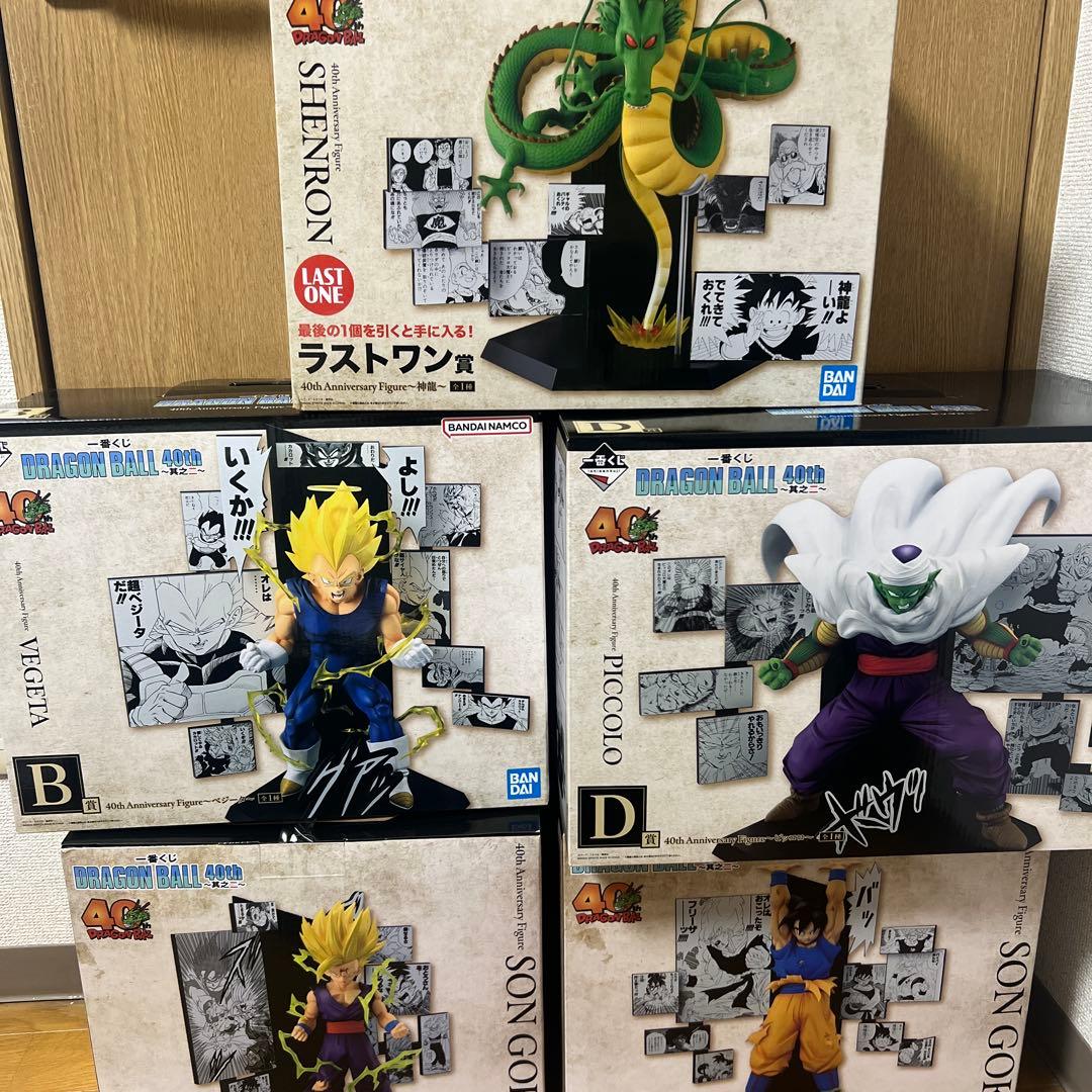 一番くじ　ドラゴンボール　フィギュア　セミコンプセット　クリリン以外　5体