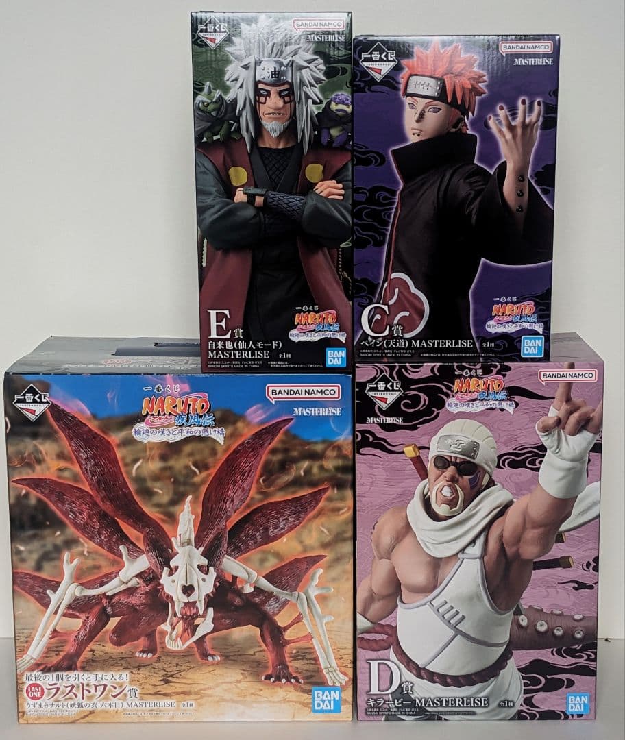 一番くじ ナルト NARUTO ペイン　キラービー　自来也　ラストワン