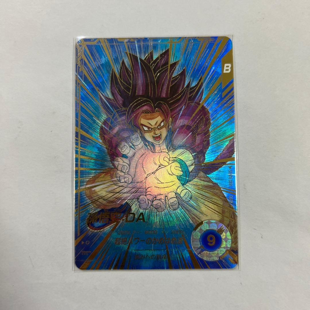 ドラゴンボールスーパーダイバーズ SDV5-055孫悟空DAパラレル③