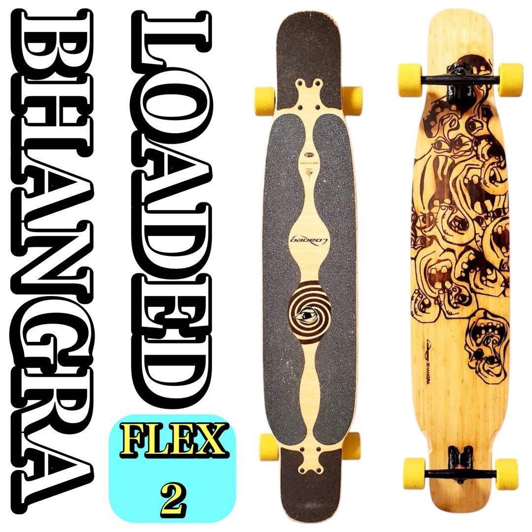 【良品】LOADED BHANGRA FLEX2 ロングスケートボード