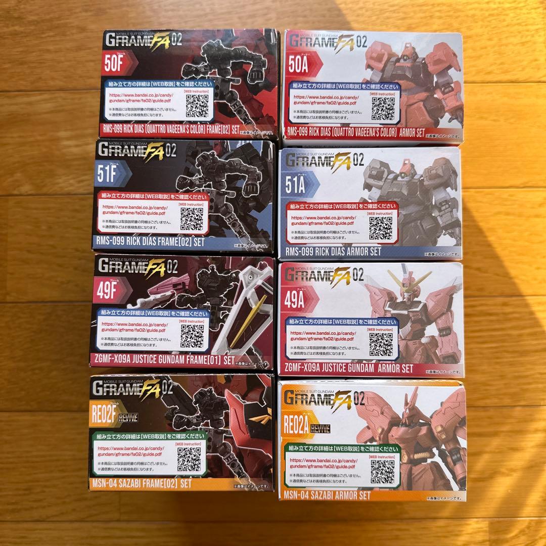 GFRAME FA 02 8個セット　Gフレーム　サザビー　リックディアス