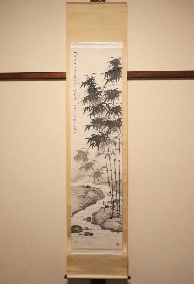 日本画　水田竹圃　竹林渓流　水墨　紙本　捲り　まくり　掛軸　上海九華堂