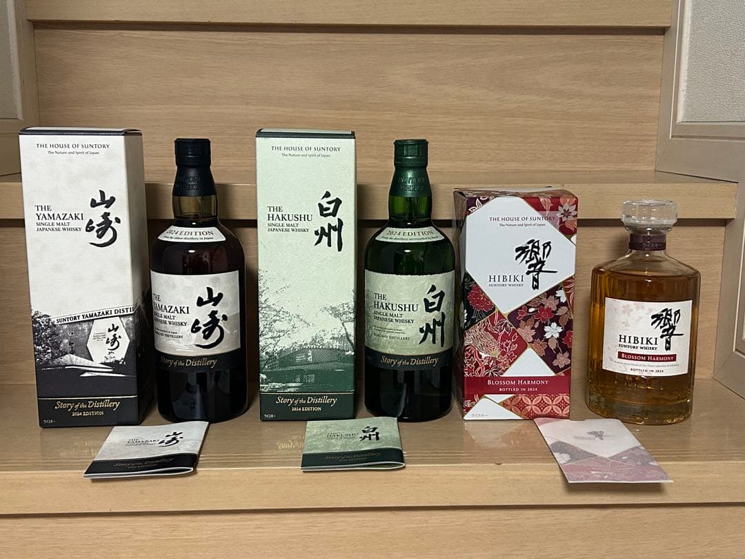 山崎 白州 SOD 響BH 2024 EDITION 3本セット