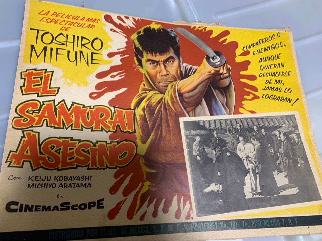 メキシコ製　「侍」41×32 「EL SAMURAI ASESINO」