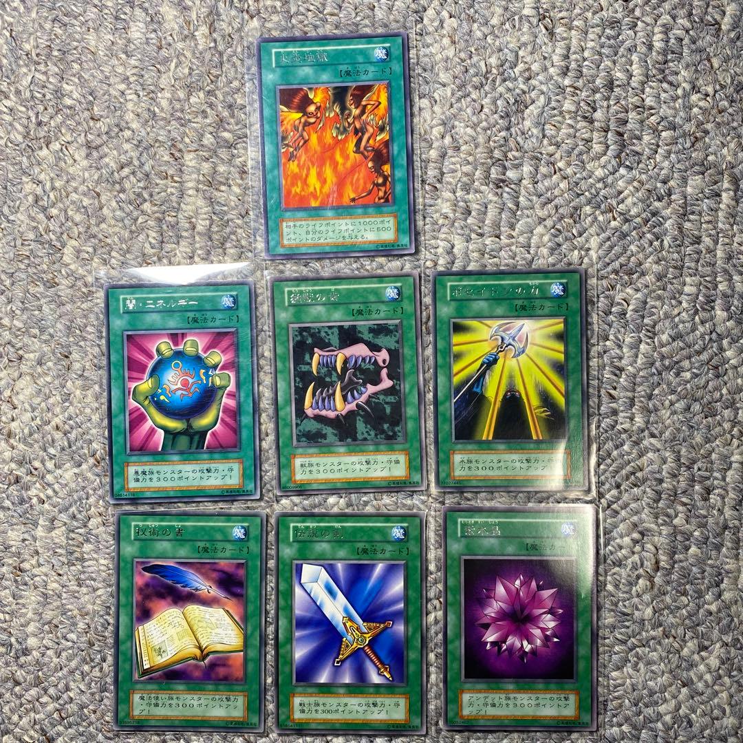 遊戯初期