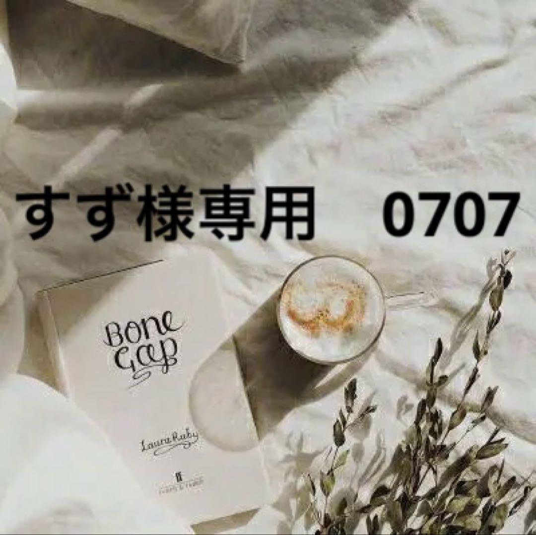 すず　0916