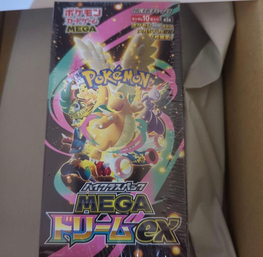 ポケモンカード ハイクラスパックメガドリームex