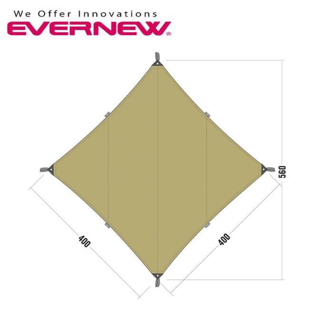 エバニュー　EVERNEW TCタープ TC3 タン　ベージュ　ポリコットン