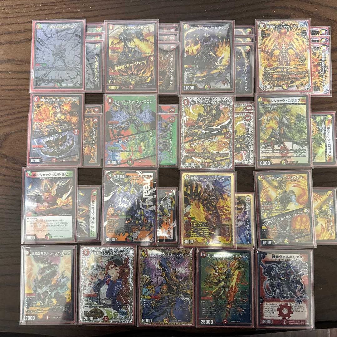 デュエマ　リースボルシャック　デッキ　デュエルマスターズ