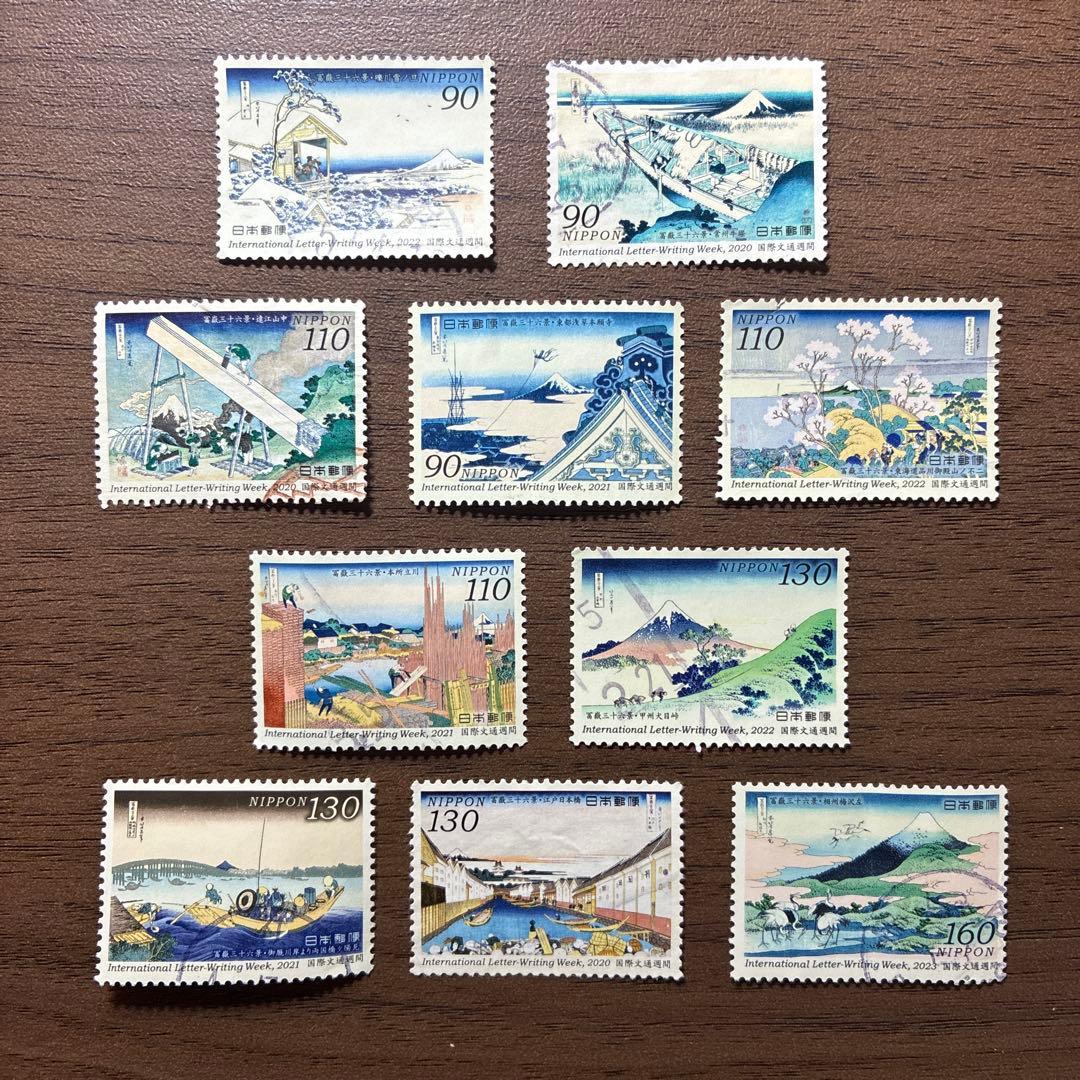 日本の古切手　浮世絵 富嶽三十六景　10枚