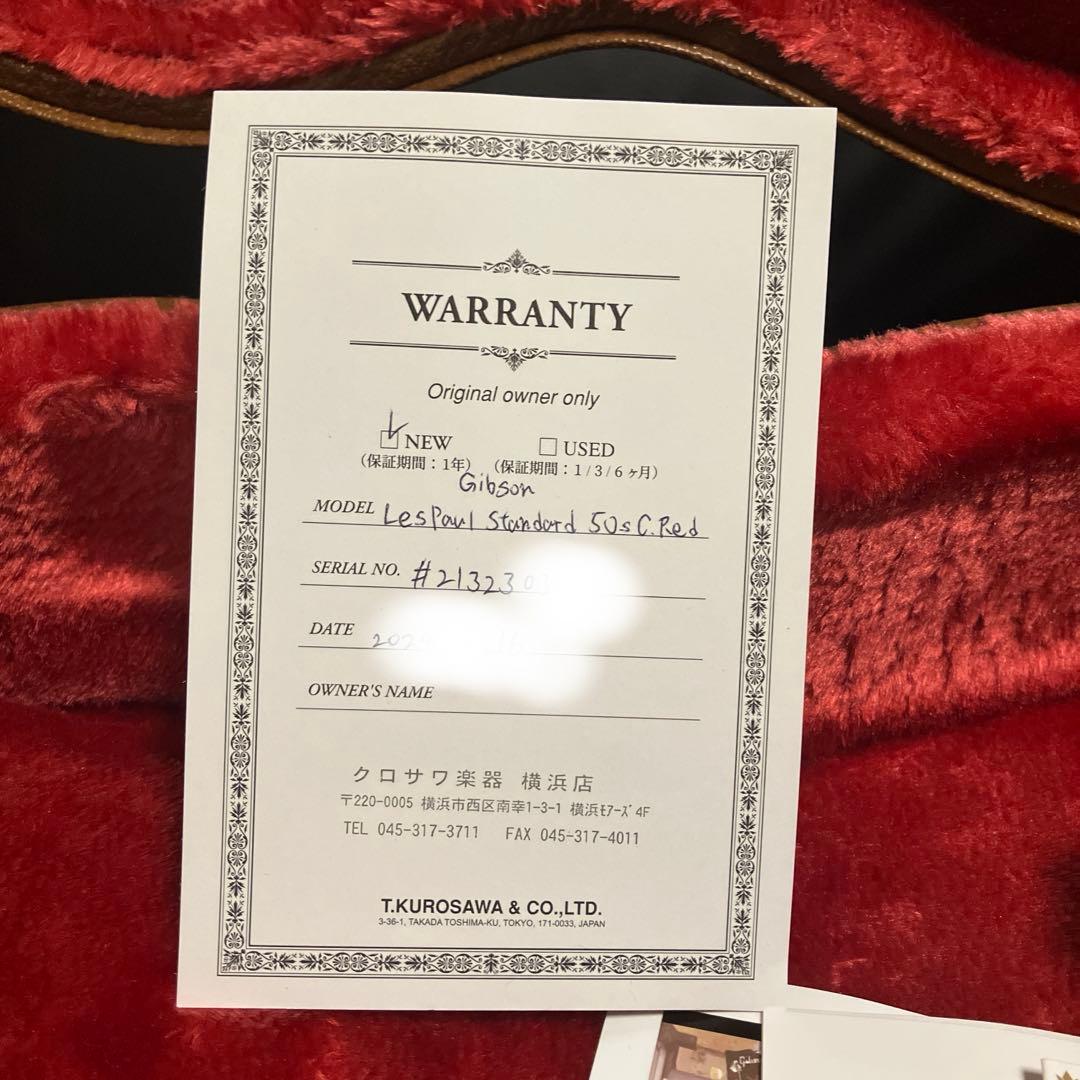 ギター Gibson Les Paul Standard 50sCardinal Red