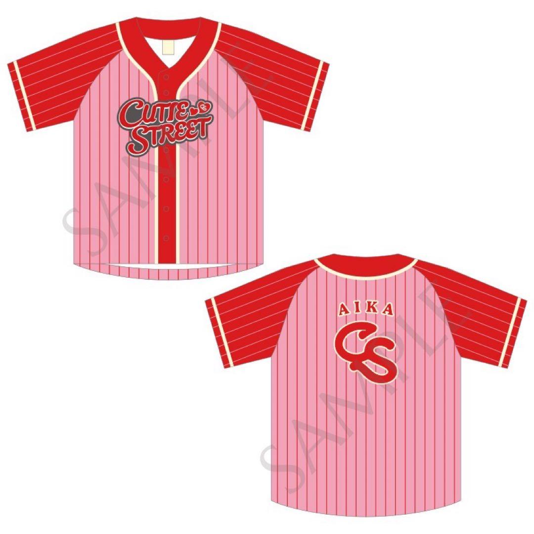 佐野愛花 CUTIE STREET OSHI API UNIFORM