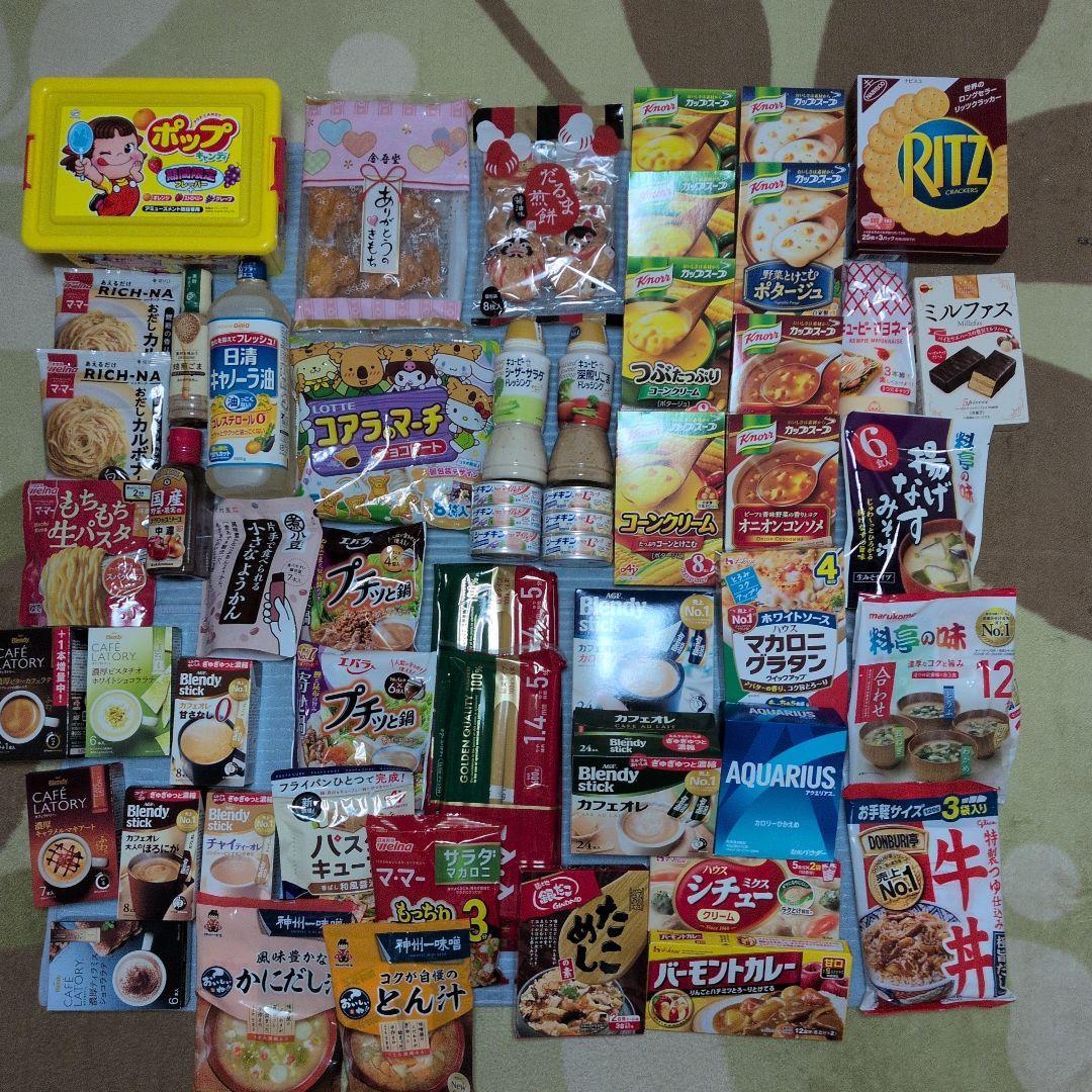 たけつむ