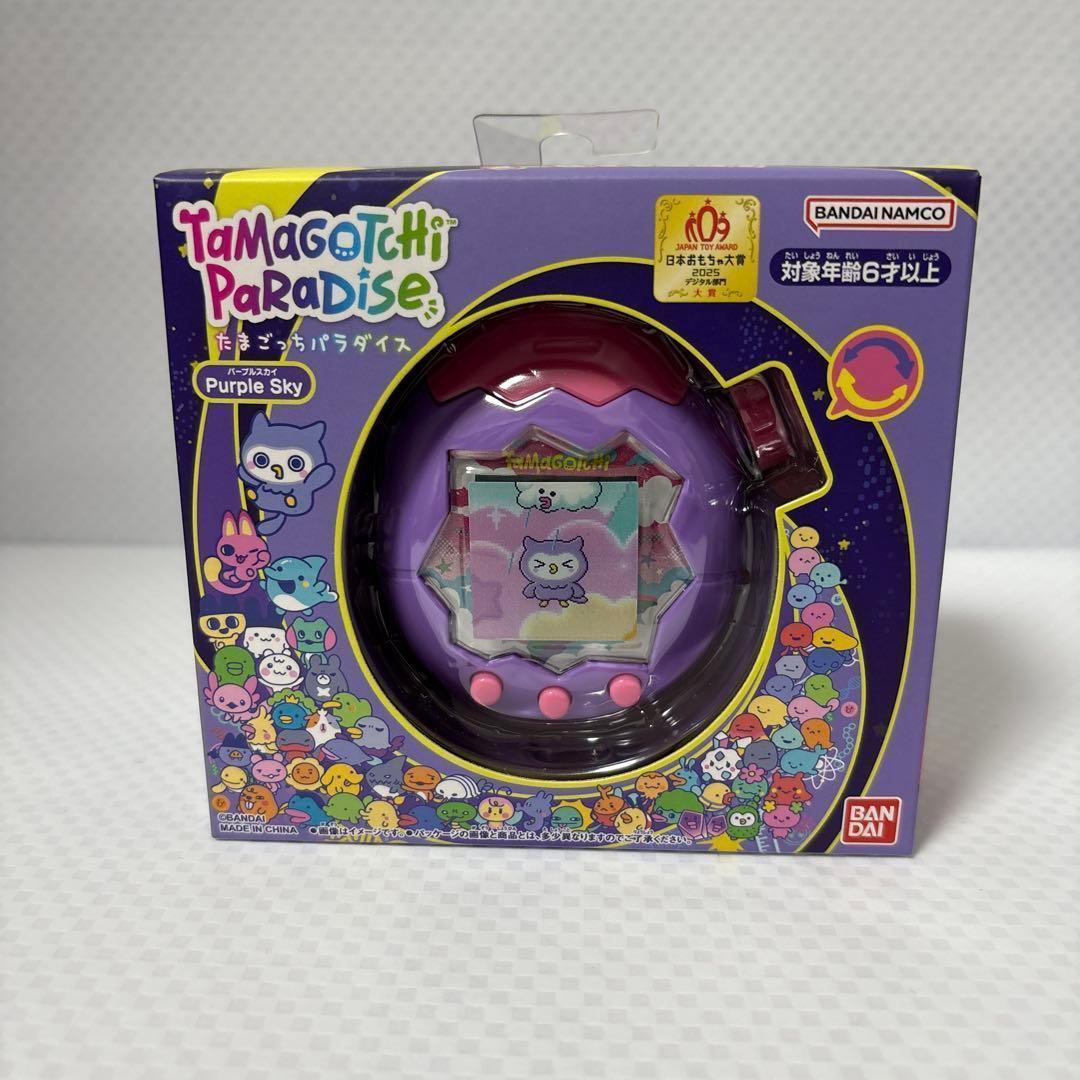【新品未開封】たまごっちパラダイス Paradise パープルスカイ #JH