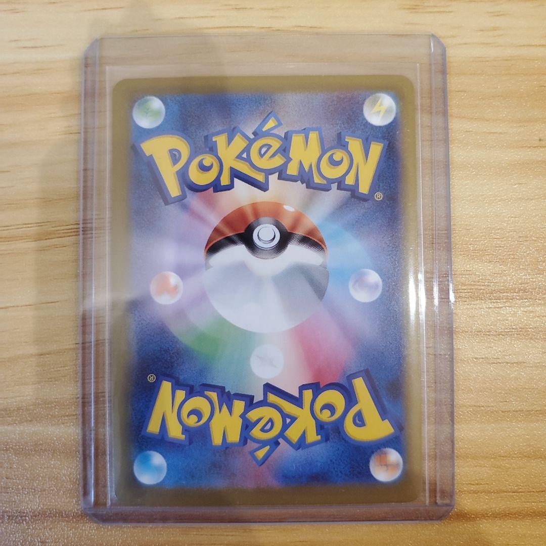 ポケモンカード リザードンXex sar SAR リザードンXex sr SR