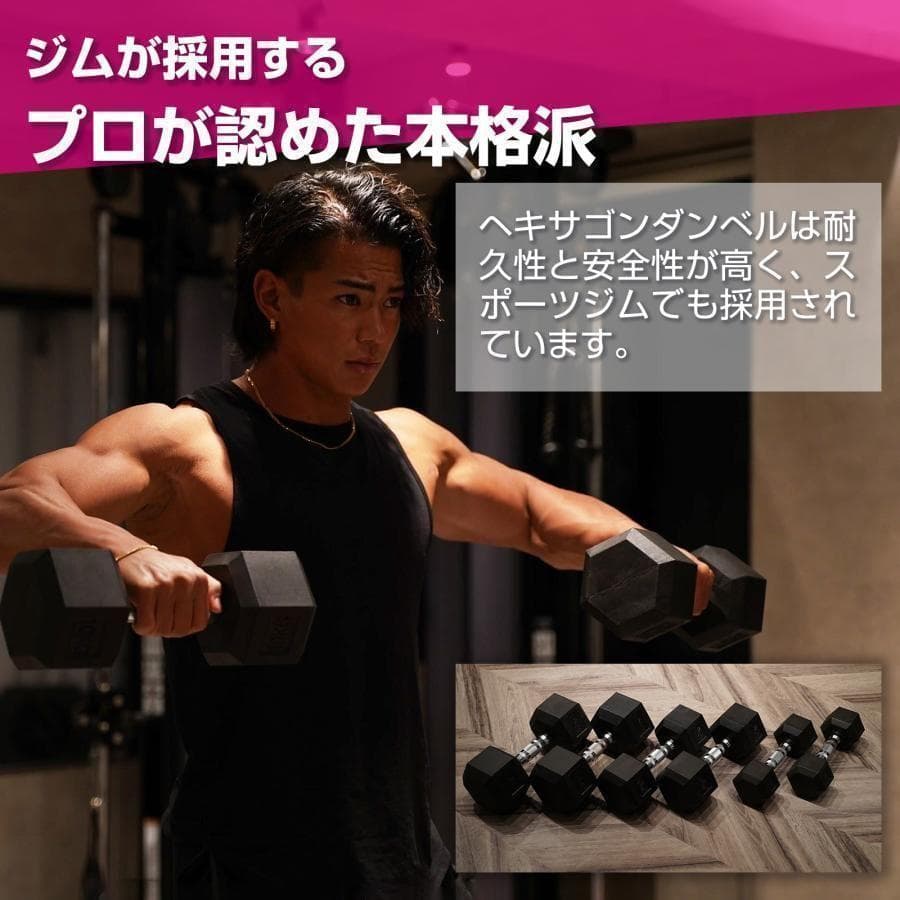 六角ダンベル 17.5kg 2個セット 筋トレトレーニング 1173