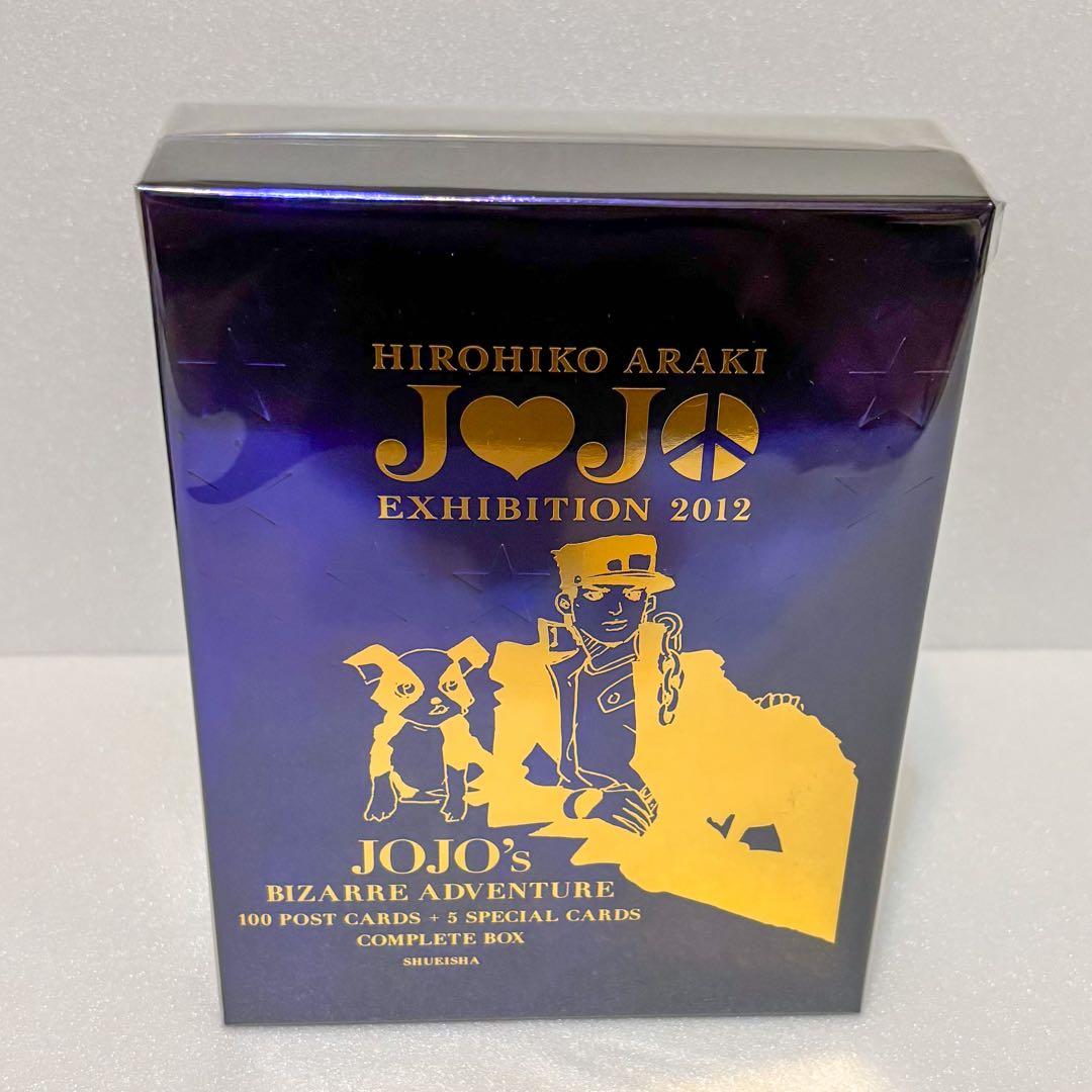 荒木飛呂彦原画展 ジョジョ展 2012 ポストカードボックス