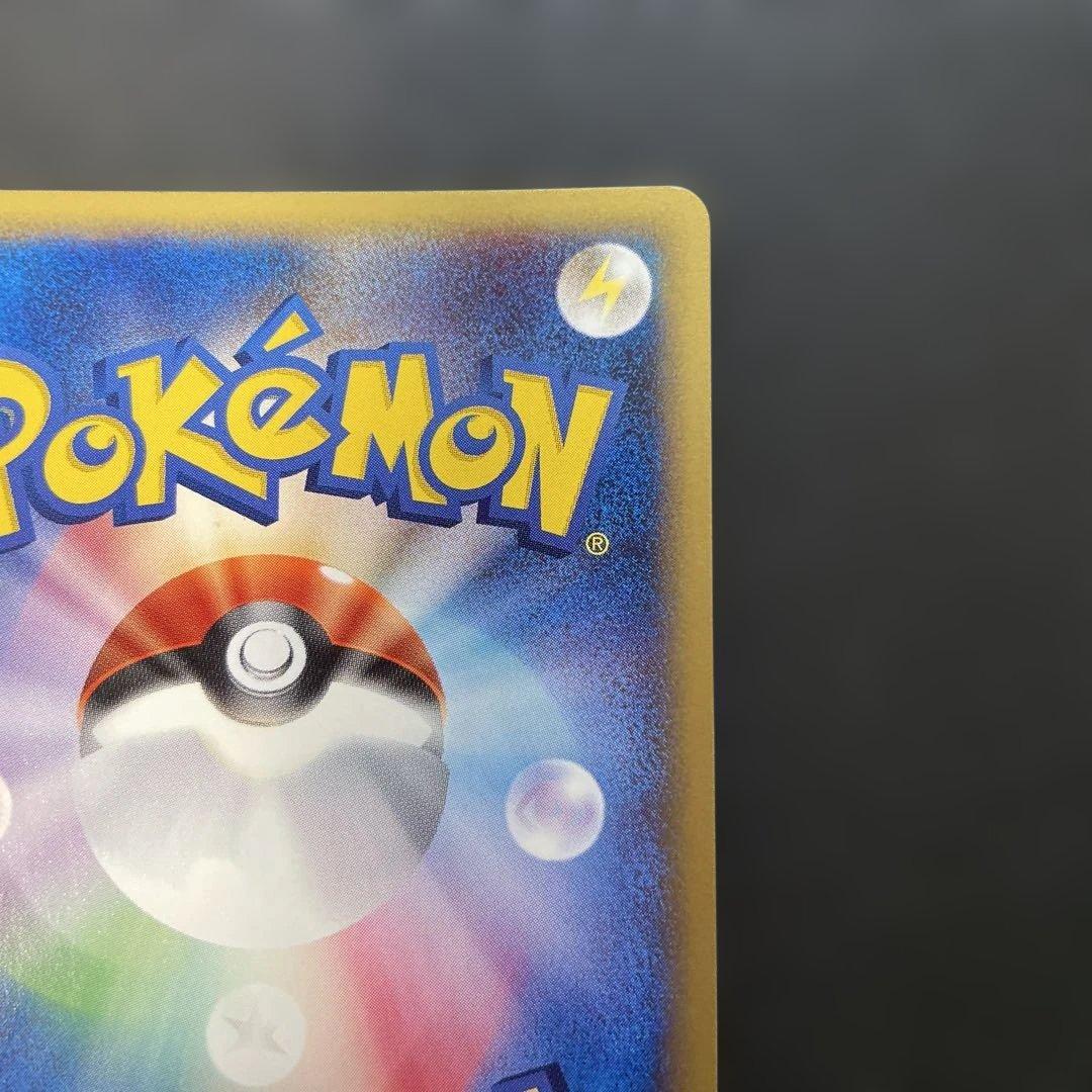 ポケモンカードe バクフーン (キラ) 基本拡張パック 106/128 2w