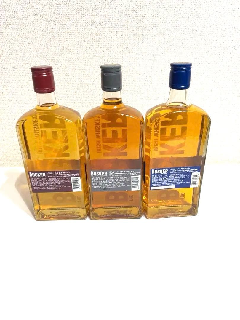 BUSKER 旧ボトル 3本セット