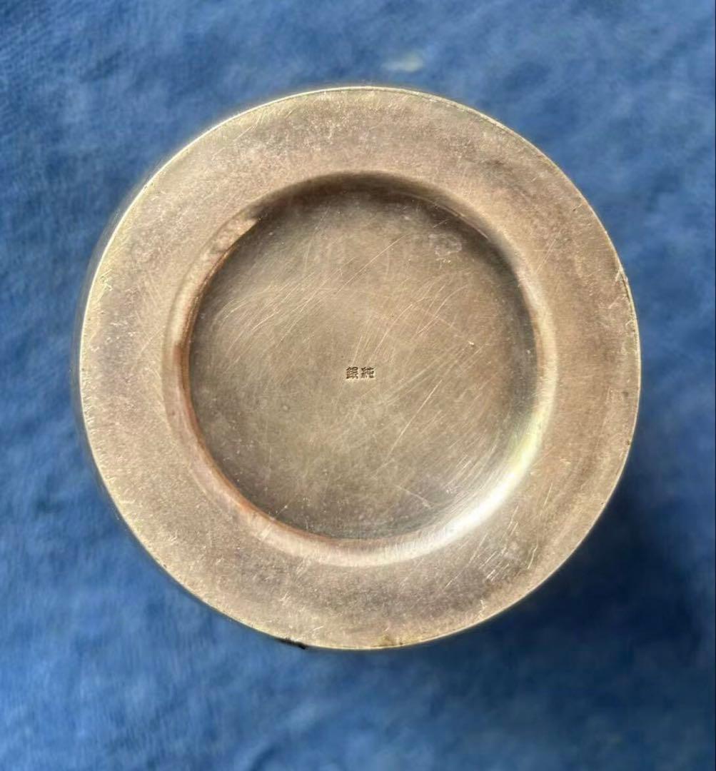 純銀製 銀製品 骨董品 古美術 時代物　銀杯　約531g
