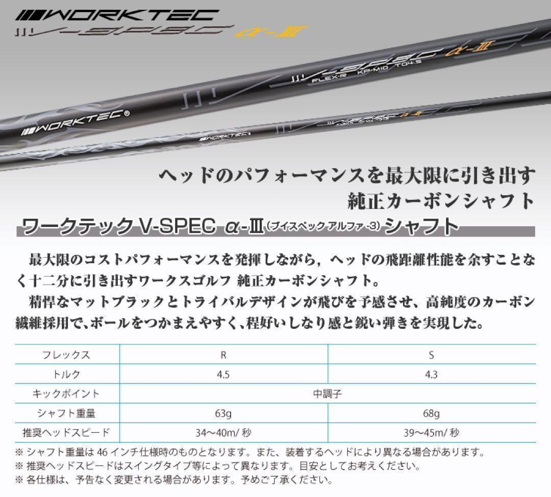 高反発加工&ドラコン最多勝利で G440 Qi35 より飛ぶ CBR ブラック2