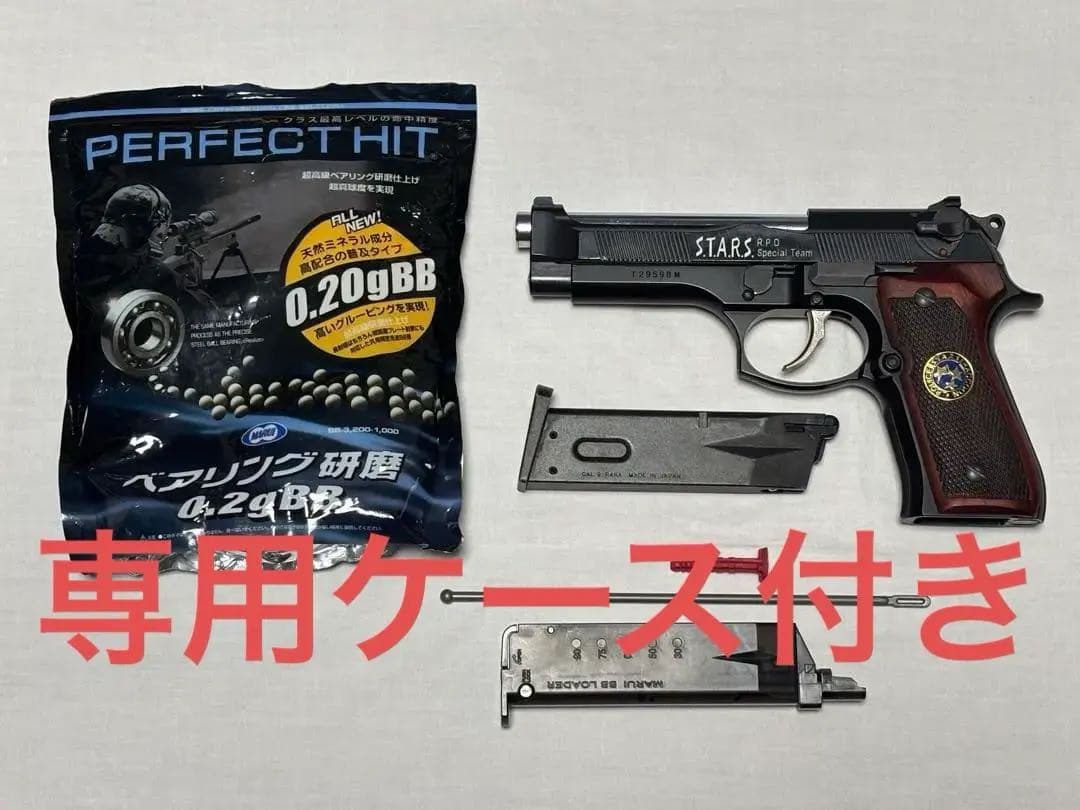 サムライエッジクリスモデルカスタム+0.20g BB弾+ガス+専用ケース付き