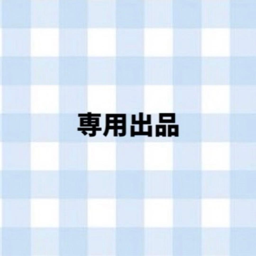 ぷぅ ぬいぐるみ