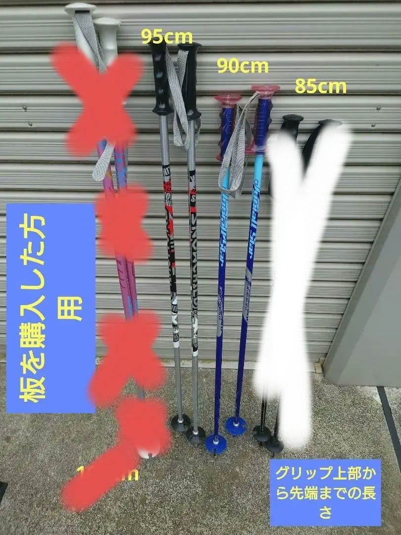 板を購入した方用のストック別売