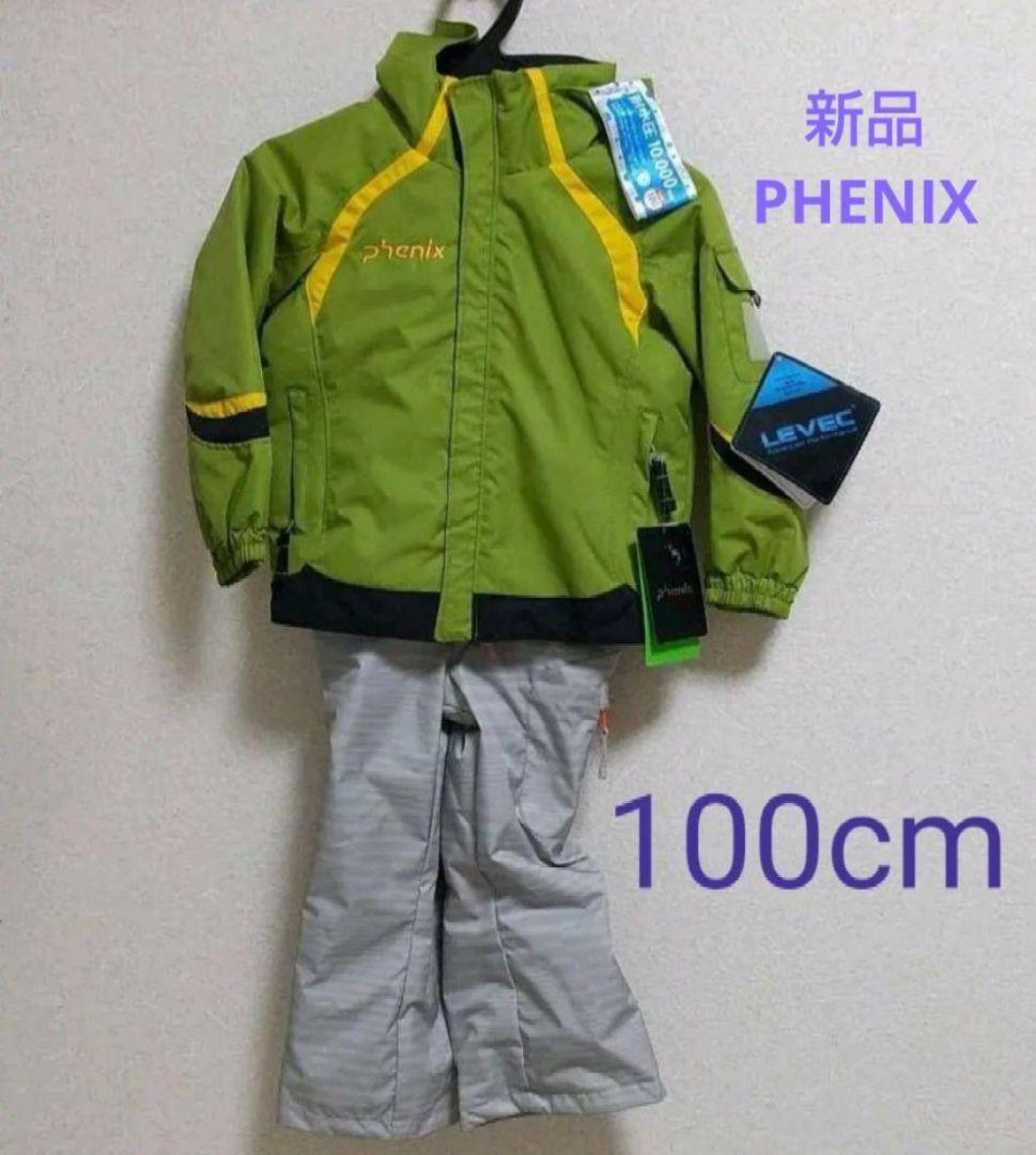 新品フェニックス スキーウェア100cm スノーボード 雪遊び 匿名配送