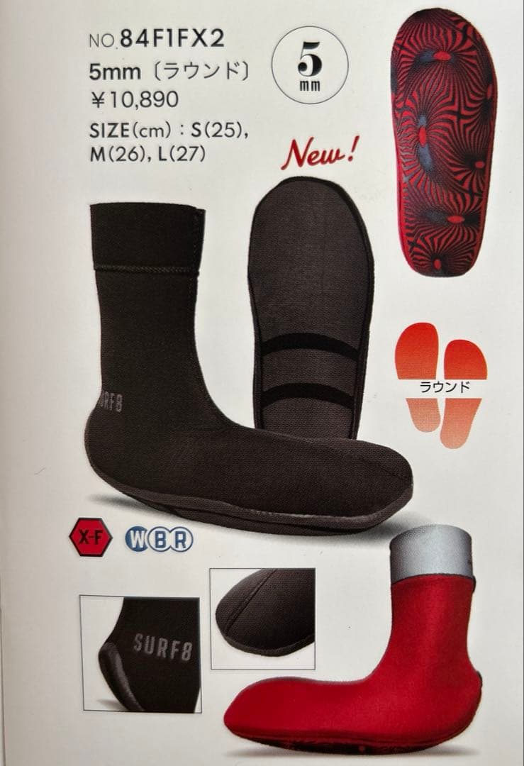 surf8 5㎜スタンダードソックス（S）