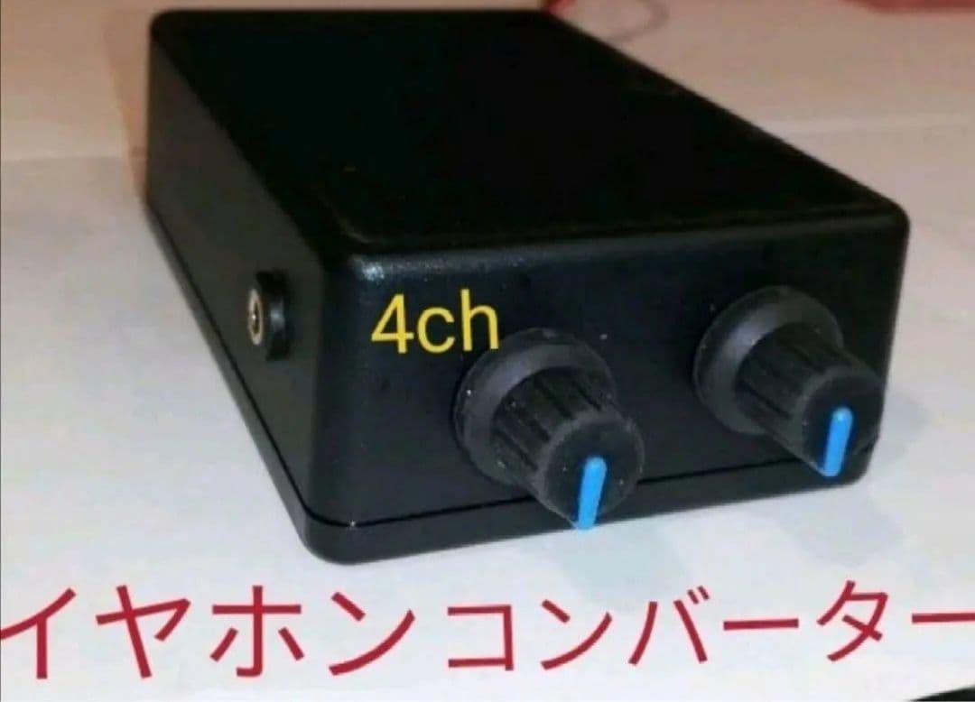 パチンコ ソードアート・オンライン 閃光の軌跡京楽 スマパチユニット付