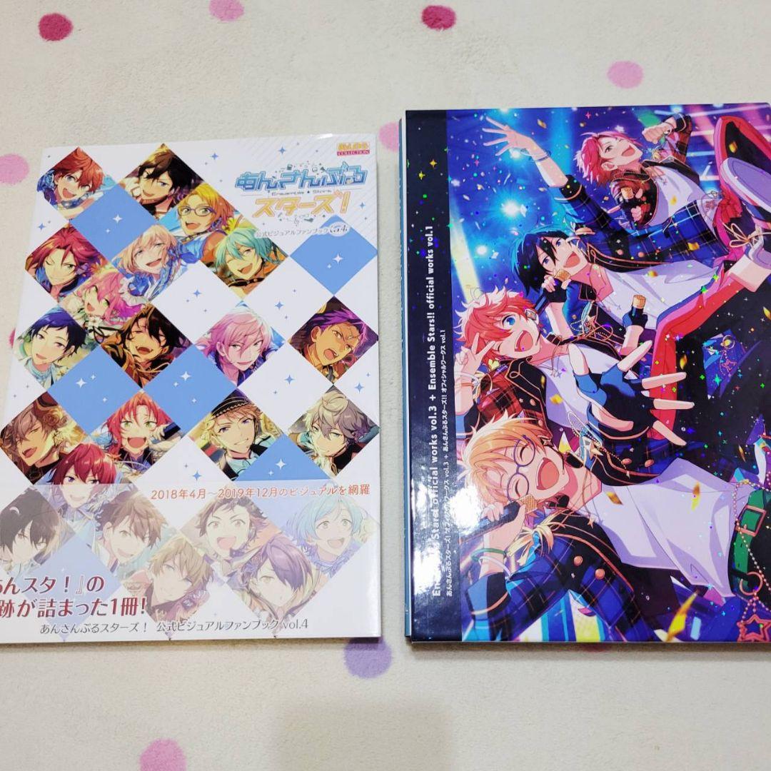 あんスタ　あんさんぶるスターズ　Knights　まとめ売り