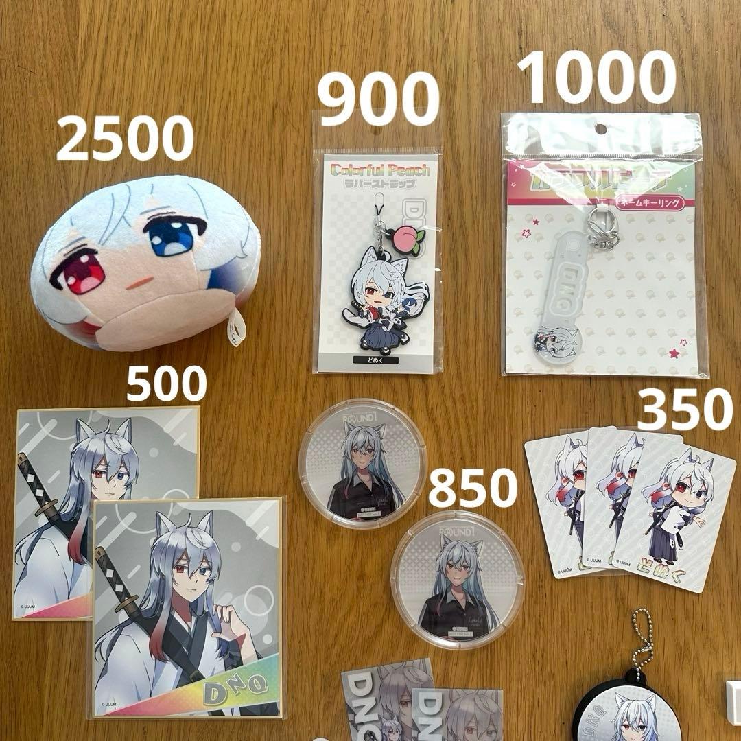 カラフルピーチ　からぴち　どぬく　どぬ　DNQ　まとめ売り　バラ売り