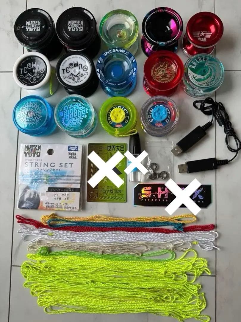 ★ムゲンヨーヨー　スピンギア他14個セット