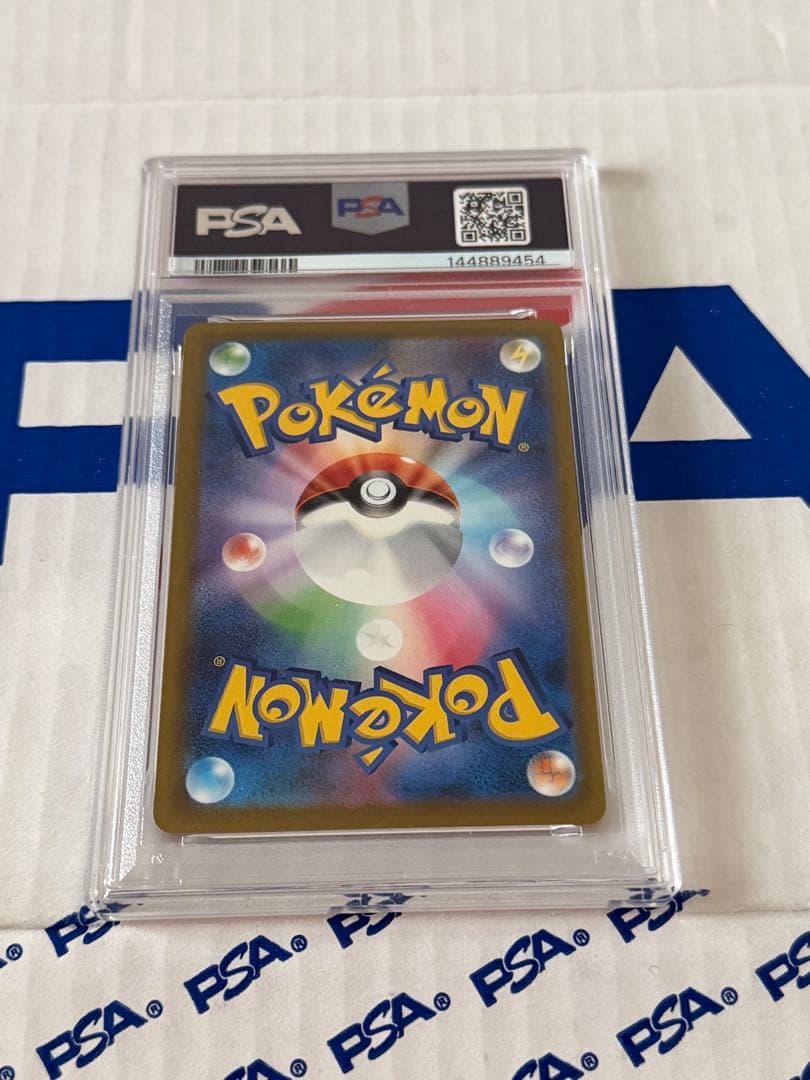 PSA10 ピカチュウ　EX SAR メガドリーム　ポケモンカード　最安値‼️
