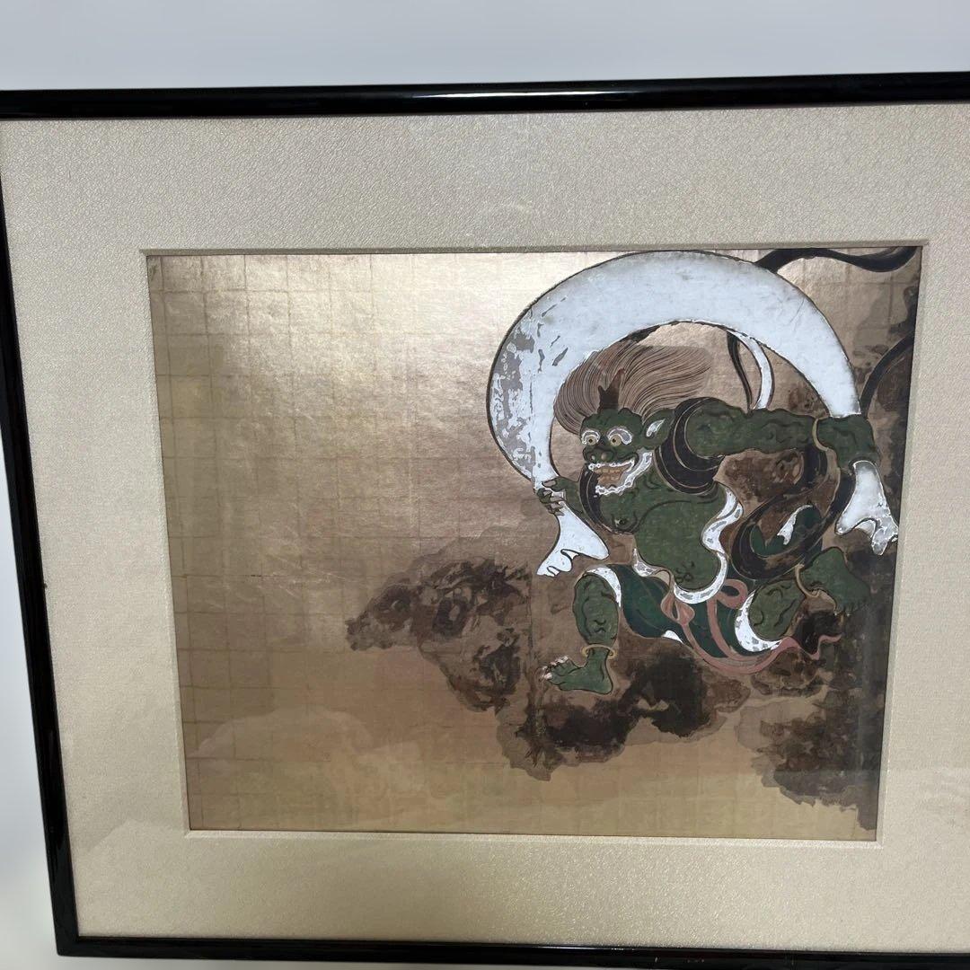 俵屋宗達筆　風神図　木版
