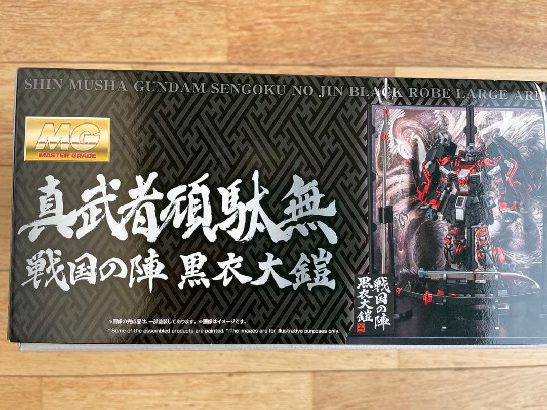 海*璃様 【新品】バンダイ MG 真武者頑駄無 戦国の陣 黒衣大鎧 プレバン限定