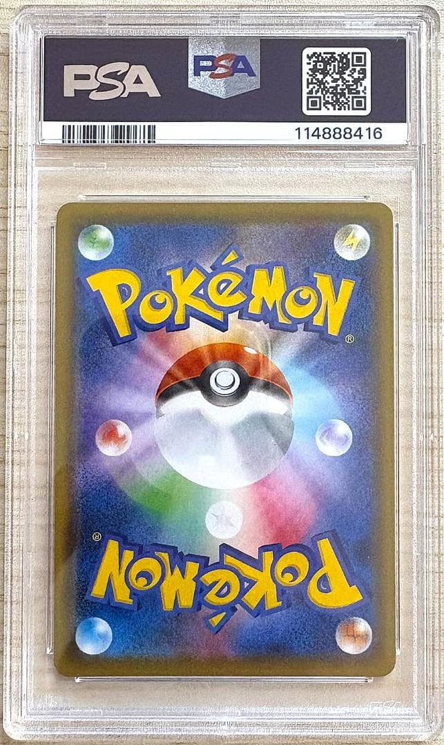【PSA10】ピカチュウ V ゴールデンピカチュウ25th
