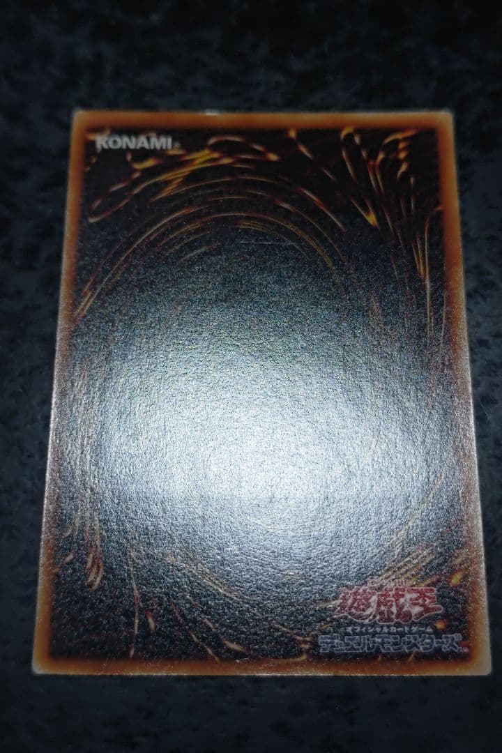 遊戯王　黒衣の大賢者　アルティメットレア　良品