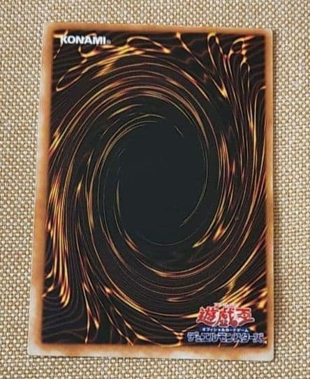 遊戯王 初期 ブラック・デーモンズ・ドラゴン